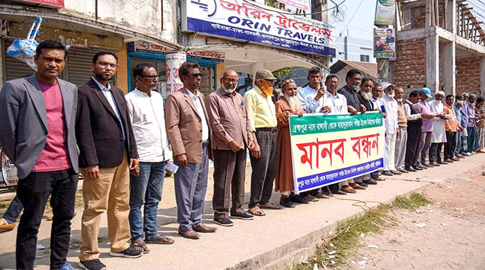 বালাসী-বাহাদুরাবাদ রুটে টানেল নির্মাণের দাবিতে গাইবান্ধায় মানববন্ধন