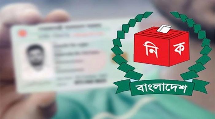 আজ জাতীয় ভোটার দিবস
