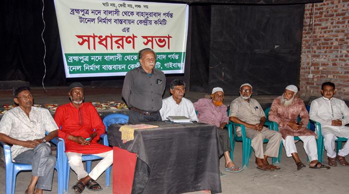 টানেল নির্মাণ বাস্তবায়ন কেন্দ্রীয় কমিটির ইফতার মাহফিল ও সাধারণ সভা