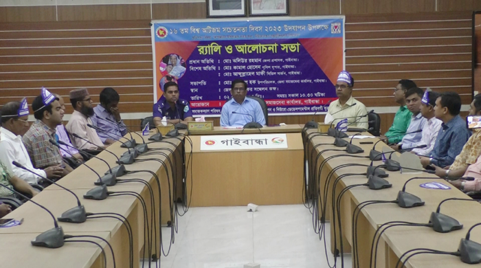 গাইবান্ধায় বিশ্ব অটিজম সচেতনতা দিবস পালিত