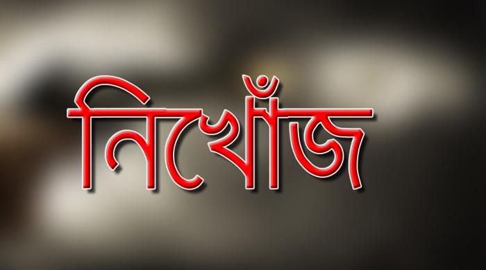 সাঘাটার স্কুল ছাত্রী নিখোঁজের ৪০ দিন পরও উদ্ধার হয়নি