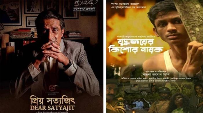 নেপাল চলচ্চিত্র উৎসবে দেশের দুটি পুরস্কার অর্জন