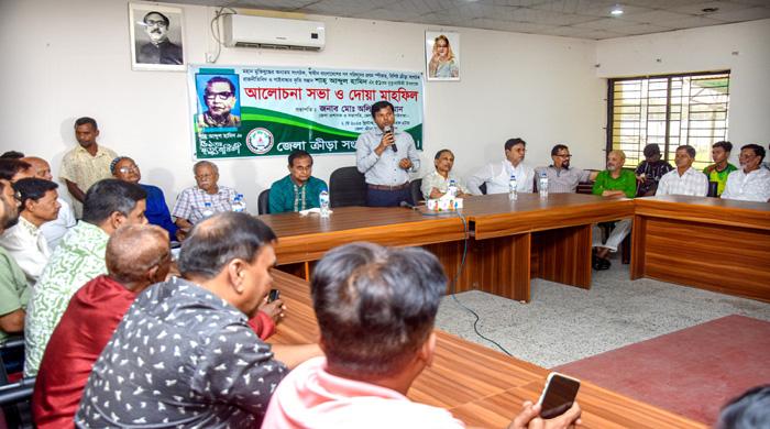 গাইবান্ধার কৃতি সন্তান শাহ্ আব্দুল হামিদ এঁর ৫১তম মৃত্যু বার্ষিকী উপলক্ষে আলোচনা সভা ও দোয়া মাহফিল
