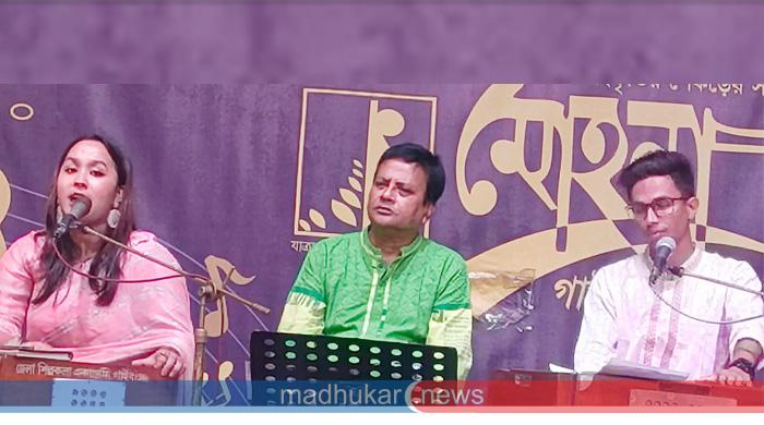 শিল্পকলায় মোহনার সংগীত সন্ধ্যা