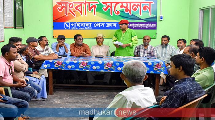 গাইবান্ধা প্রেসক্লাবের নির্বাহী কমিটির সভা