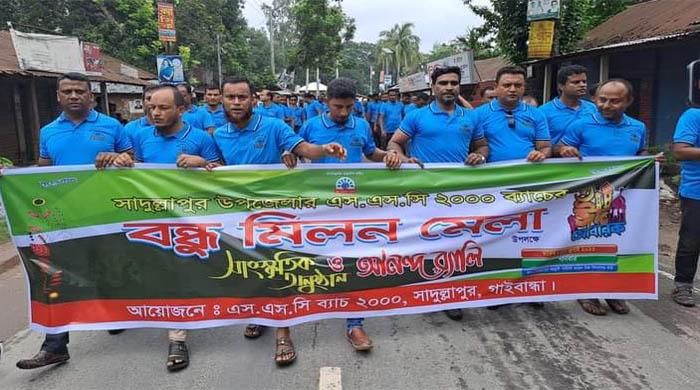 সাদুল্লাপুর উপজেলার ২০০০ সালের এসএসসি ব্যাচের শিক্ষার্থীদের ‘বন্ধু মিলন মেলা’ অনুষ্ঠিত 