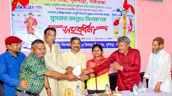 সাউথ এশিয়ান জুনিয়র টেবিল টেনিস টুর্নামেন্টে গাইবান্ধার সিগমা ব্রোজ পদক অর্জন করায় সংবর্ধনা প্রদান