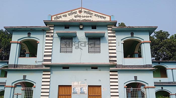 মহিমাগঞ্জে ৫ শিক্ষককে অব্যাহতি, ৩ শিক্ষার্থী বহিস্কার