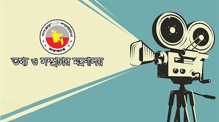 ৯ কোটি টাকা সরকারি অনুদান পাচ্ছে ৩২ চলচ্চিত্র