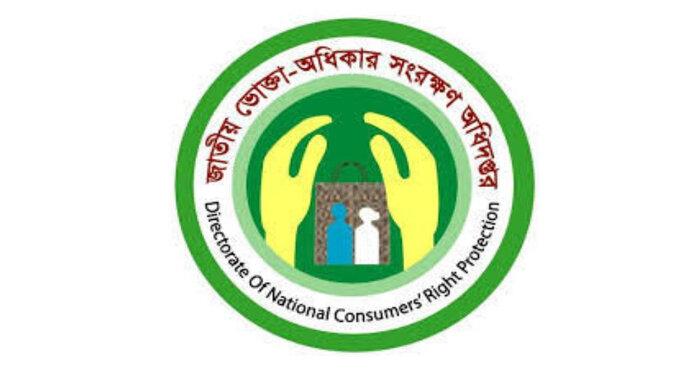 অনিয়মের বিরুদ্ধে অভিযোগ করে যেভাবে পেতে পারেন অর্থ