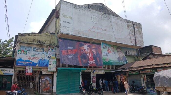 দর্শকশূন্য সিনেমা হল, টিকে থাকার লড়াইয়ে গাইবান্ধার তাজ সিনেমা হল