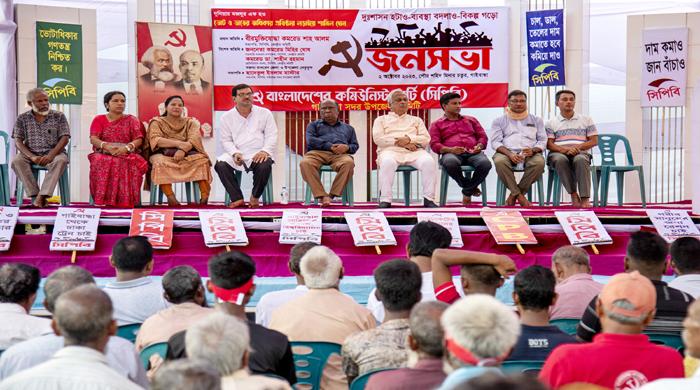 “দুঃশাসন হটানোর পাশাপাশি ব্যবস্থা বদল না করলে জনগণের মুক্তি আসবে না”