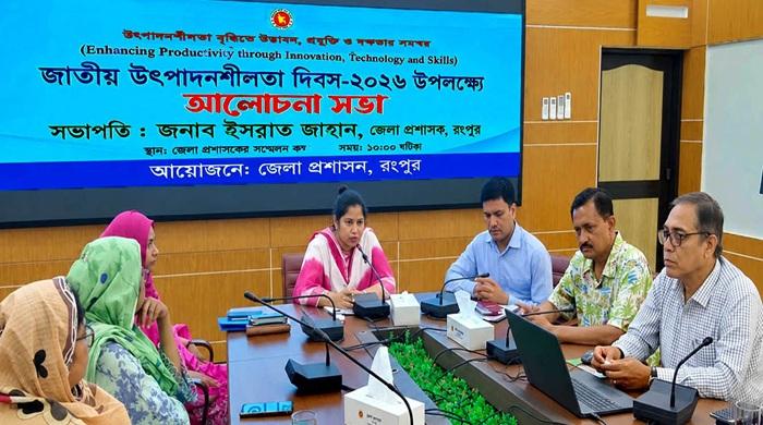 উৎপাদনশীলতা বৃদ্ধিতে দক্ষতা ও প্রযুক্তির সমন্বয়ের আহ্বান
