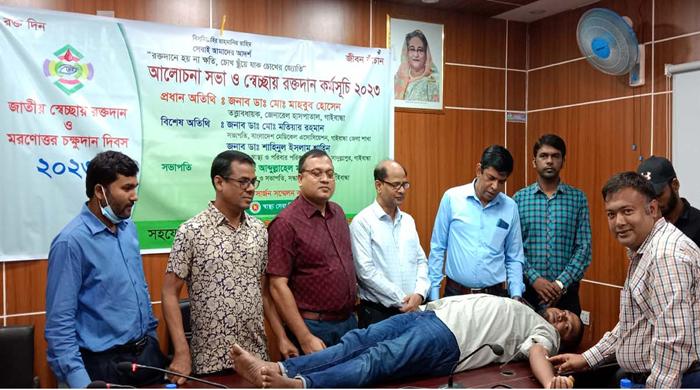 গাইবান্ধায় স্বেচ্ছায় রক্তদান দিবসে ১৩ ব্যাগ রক্ত সংগ্রহ