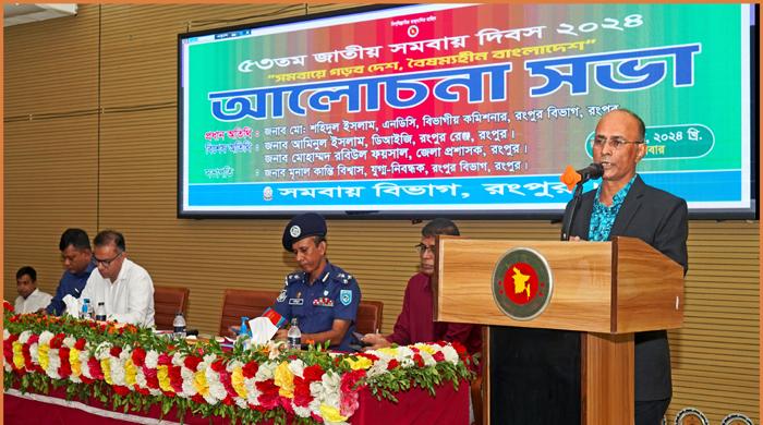 রংপুরে জাতীয় সমবায় দিবস উদ্‌যাপিত