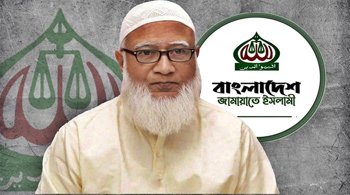 আরও ৩ বছরের জন্য জামায়াতের আমির হলেন শফিকুর রহমান