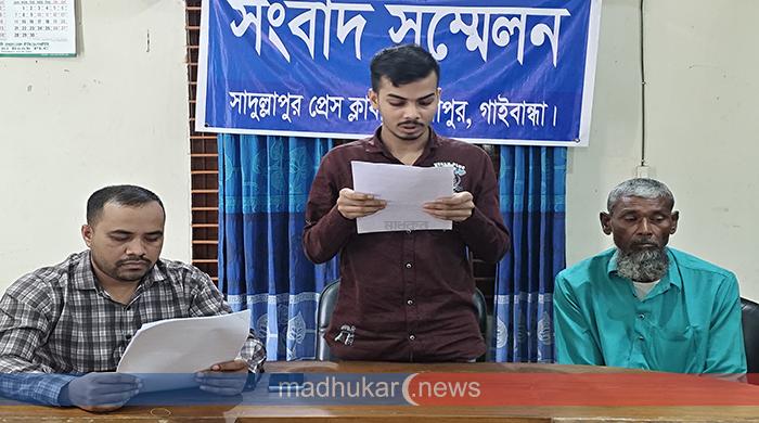 সাদুল্লাপুরে ইউনিয়ন বিএনপি নেতার বিরুদ্ধে ২ যুবককে হত্যাচেষ্টার অভিযোগ