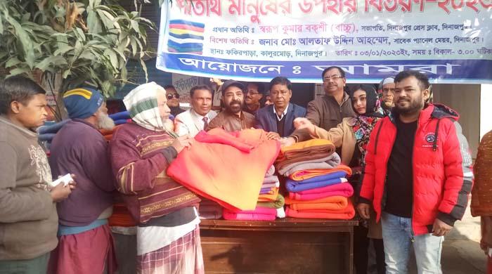  দিনাজপুরে শীতার্ত মানুষের মাঝে শীতবস্ত্র বিতরণ