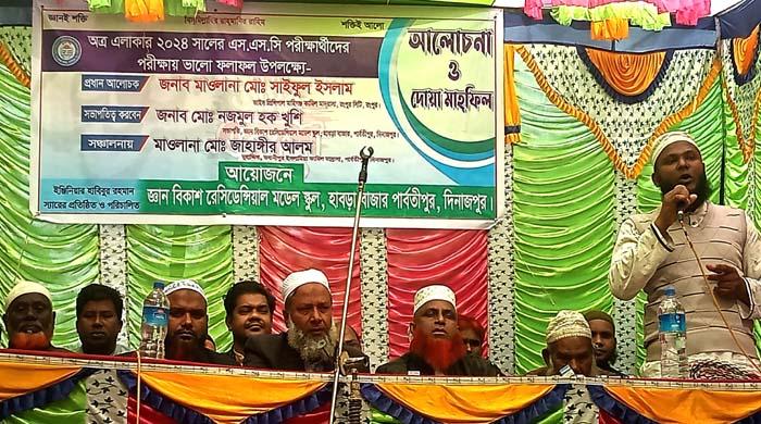 পার্বতীপুরে জ্ঞান বিকাশ রেসিডেন্সিয়াল মডেল স্কুলে অভিভাবক সমাবেশ