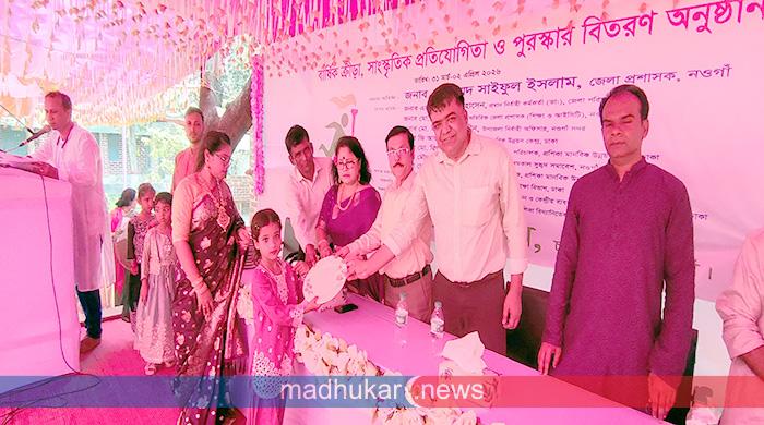 নওগাঁয় প্রশিকা বিদ্যানিকেতনে পুরস্কার বিতরণ