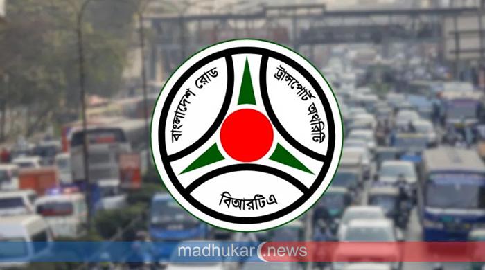 ভুল ক্যাটাগরির যান চালালে বা লাইসেন্স না থাকলে কঠোর ব্যবস্থা নেবে বিআরটিএ