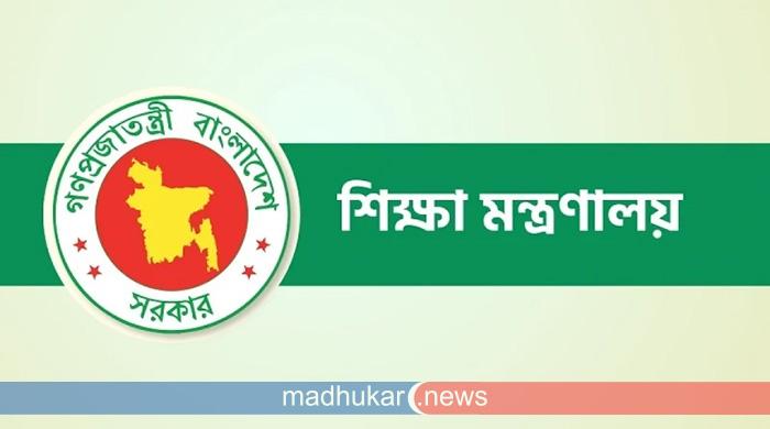 বাংলাদেশের শিক্ষা ব্যবস্থায় আমূল পরিবর্তন: ২০২৭ থেকে নতুন রূপরেখা