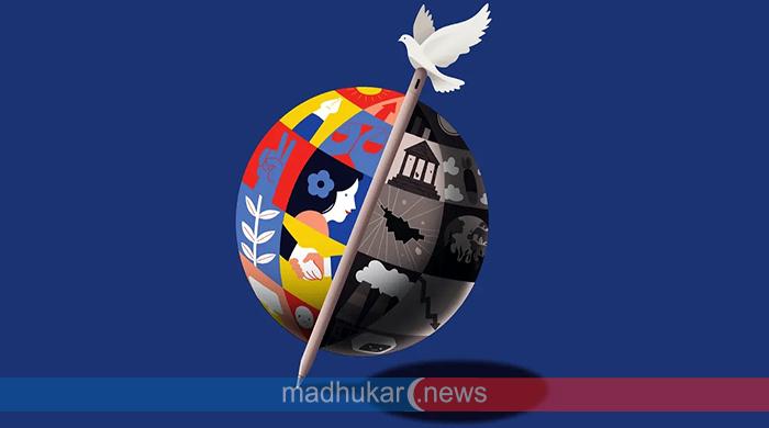 আজ বিশ্ব মুক্ত গণমাধ্যম দিবস