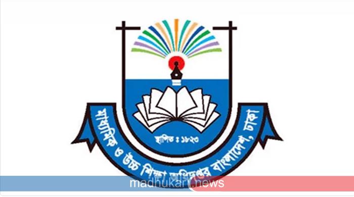 মাধ্যমিক শিক্ষার আধুনিকায়নে আসছে ‘স্মার্ট ক্লাসরুম’ প্রকল্প