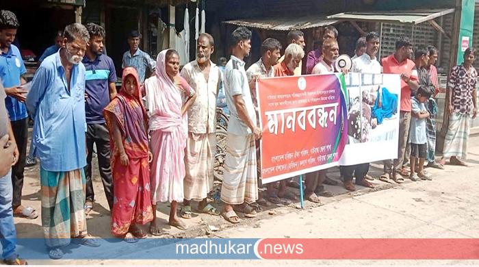 পরিচ্ছন্নতাকর্মী হীরালালের ওপর হামলা: বিচার চেয়ে মানববন্ধনে হরিজন সম্প্রদায়