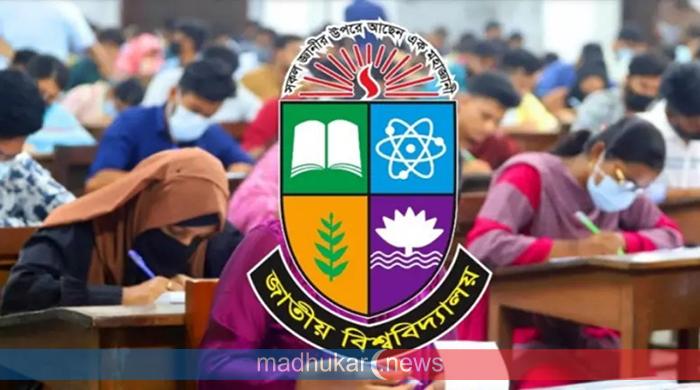 জাতীয় বিশ্ববিদ্যালয়ে ভর্তি পরীক্ষার ফল প্রকাশ, পাস ৮০.৩৬ শতাংশ