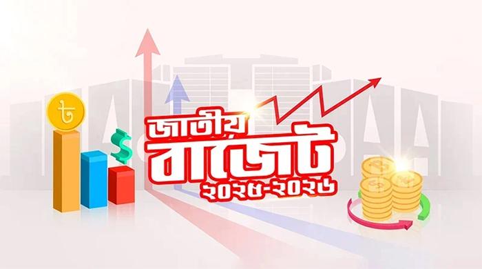 একনজরে ২০২৫-২৬ অর্থবছরের প্রস্তাবিত বাজেট