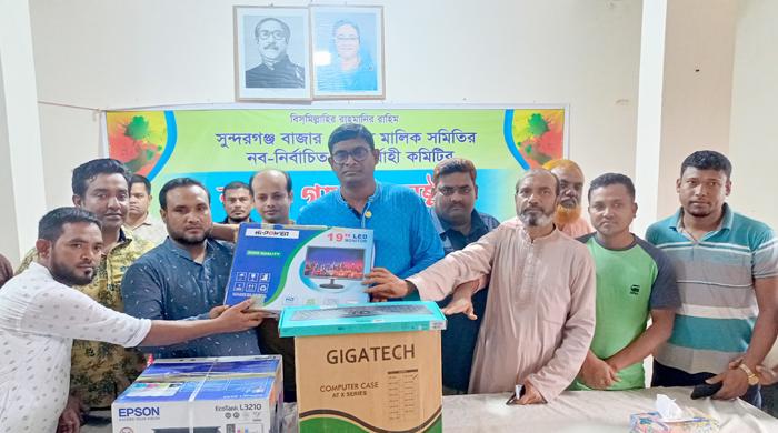 সুন্দরগঞ্জ বাজার মালিক সমিতিকে কম্পিউটার প্রদান