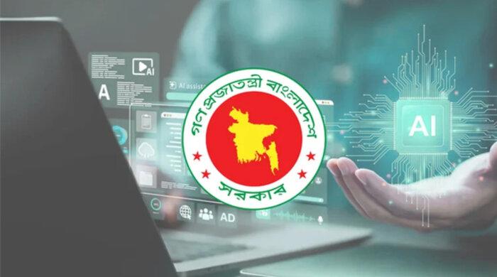 সরকারি দপ্তরে এআই ব্যবহারে সতর্কতার নির্দেশ