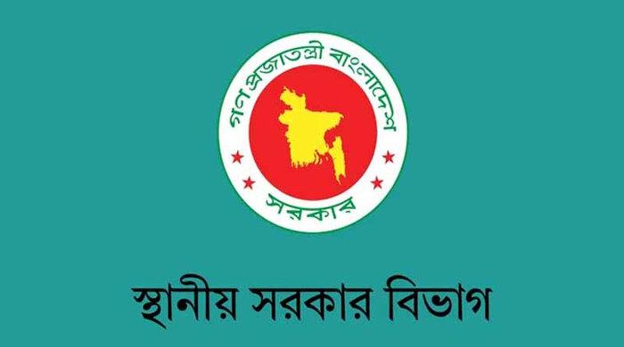 জেলা পরিষদের প্রশাসক-চেয়ারম্যানদের রাষ্ট্রীয় প্রটোকল নিশ্চিতে ডিসিদের নির্দেশ