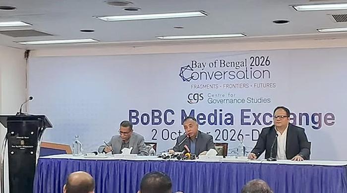 আজ বে অব বেঙ্গল কনভারসেশন শুরু