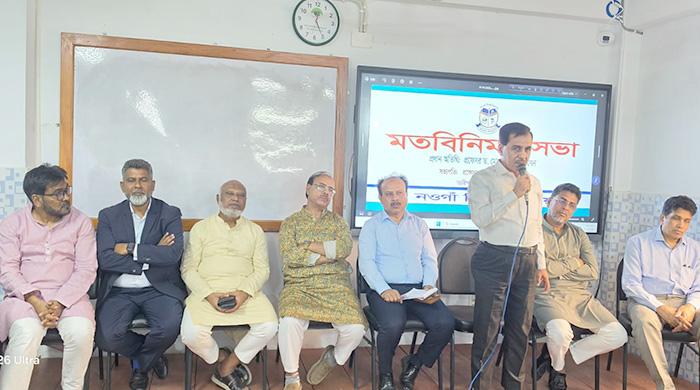 নওগাঁ বিশ্ববিদ্যালয়ে যুক্ত হচ্ছে আরও দুই নতুন বিভাগ
