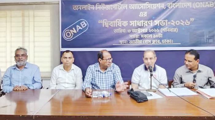 ওনাবের সিনিয়র যুগ্ম সাধারণ সম্পাদক হলেন আসিফ ওনাবের সিনিয়র যুগ্ম সাধারণ সম্পাদক হলেন আসিফ
