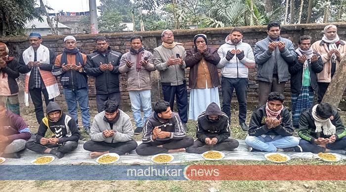 খালেদা জিয়ার রুহের মাগফেরাত কামনায় ফুলছড়িতে দোয়া মাহফিল