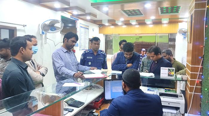 গাইবান্ধার ৩ ডায়াগনস্টিক সেন্টার সিলগালা