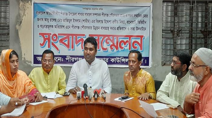 পীরগঞ্জে পৌর কাউন্সিলরদের সংবাদ সম্মেলন