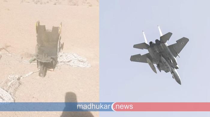 দুটি মার্কিন যুদ্ধবিমান ভূপাতিতের দাবি ইরানের
