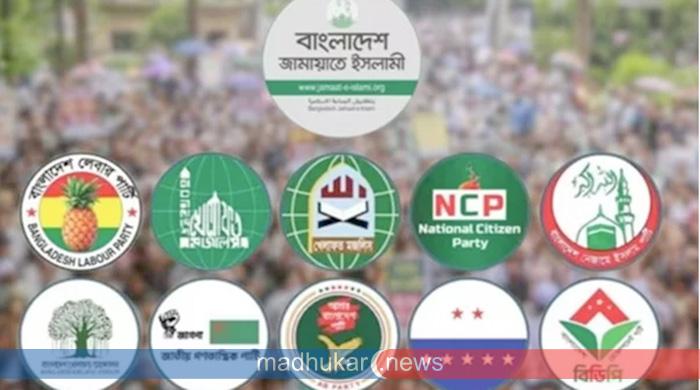 ১১ দলীয় জোটের বিক্ষোভ সমাবেশ আজ