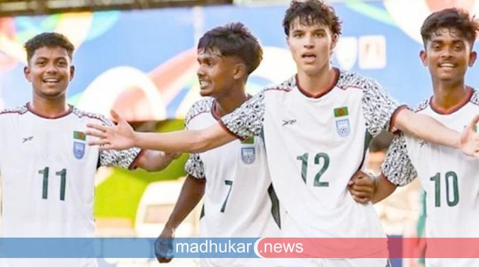 সাফ অনূর্ধ্ব-২০ ফুটবলে বাংলাদেশের ঐতিহাসিক জয়