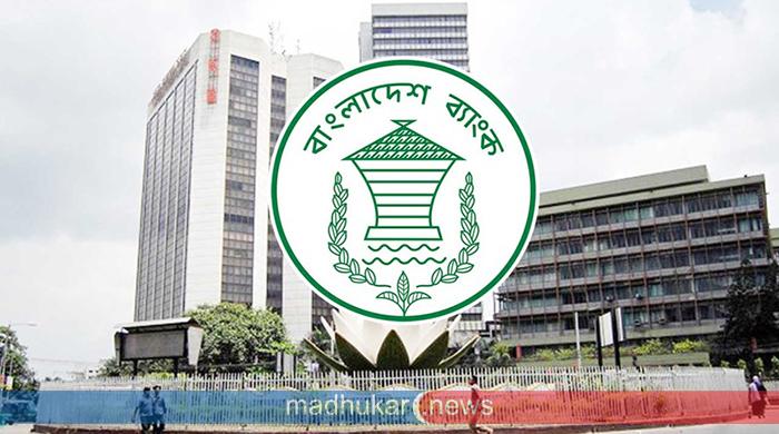 ৬ ইসলামী ব্যাংকের নিয়োগ-ছাটাই তদন্তে উচ্চপর্যায়ের কমিটি গঠন