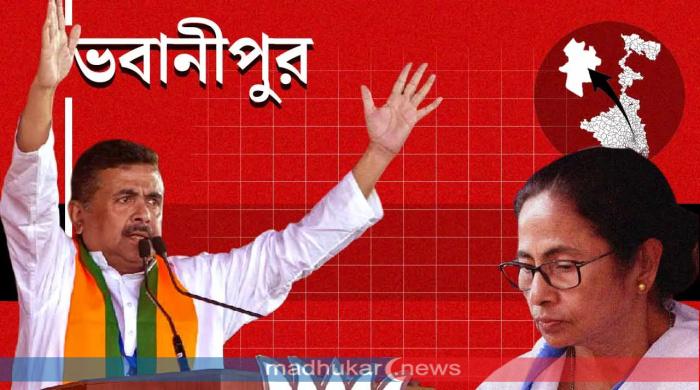 নিজ আসনেই ভরাডুবি মমতার