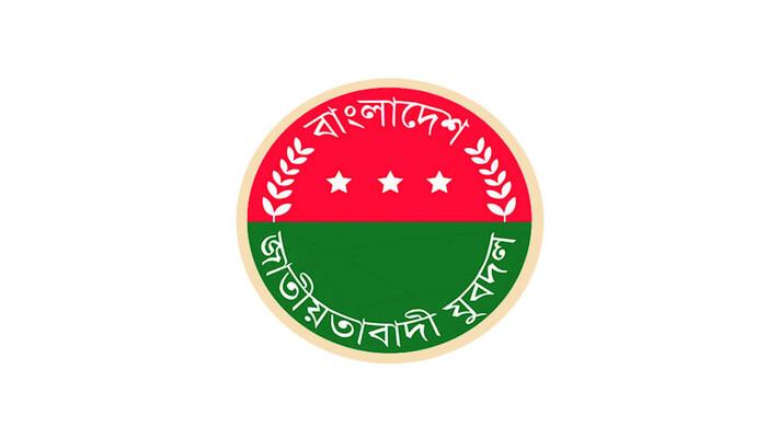 ১৫১ সদস্যবিশিষ্ট যুবদলের পূর্ণাঙ্গ কমিটি ঘোষণা