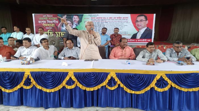 দিনাজপুরে রংপুর বিভাগীয় পদযাত্রা উপলক্ষে প্রস্তুতি সভা 