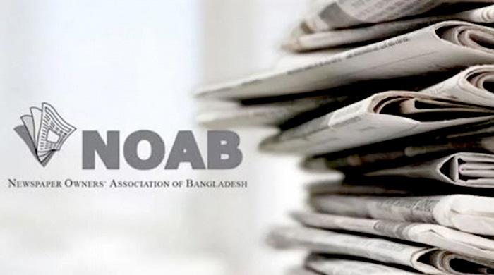 সংবাদপত্রে ৫ আগস্ট ছুটি ঘোষণা নোয়াবের