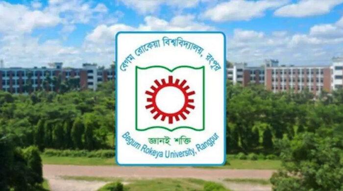 বেরোবি ক্যাম্পাসে ১৪৪ ধারা জারি