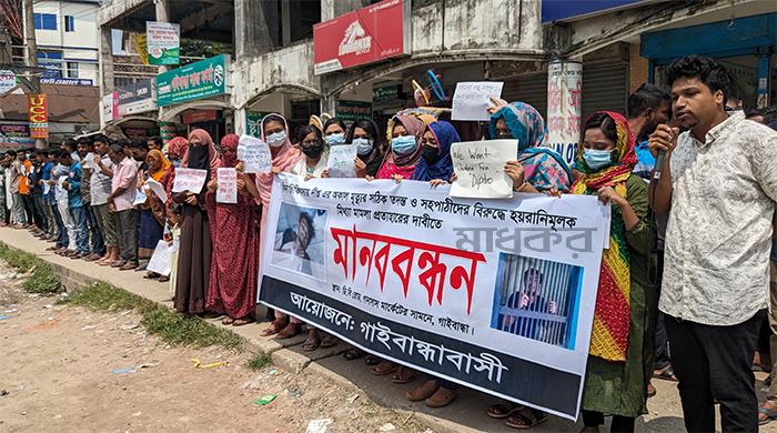 দীপ্তর মৃত্যুর বিচার ও বন্ধুদের নামে মামলা প্রত্যাহারের দাবি
